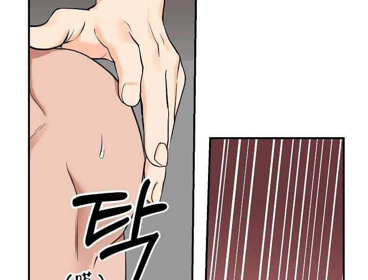 《突袭奇妙玩具》第3话 3_未开发地带 第37页