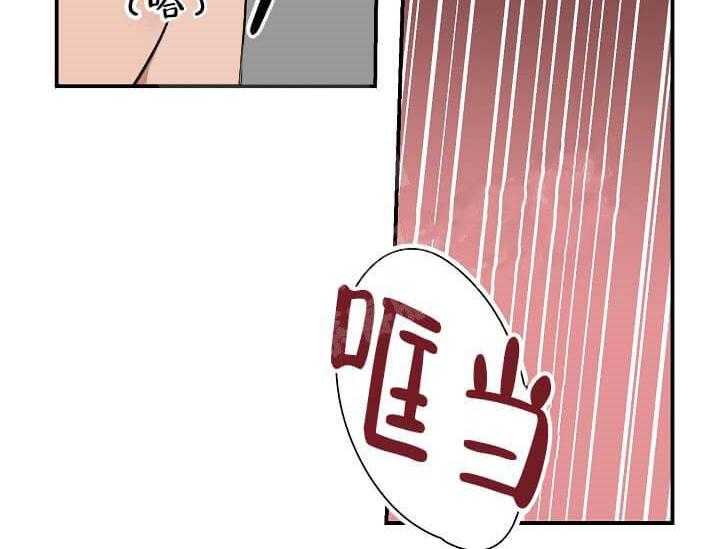 《突袭奇妙玩具》第3话 3_未开发地带 第38页