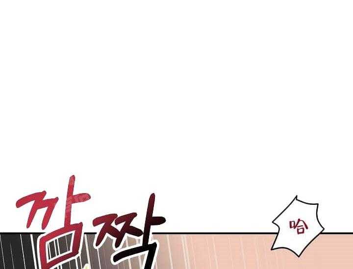 《突袭奇妙玩具》第3话 3_未开发地带 第47页