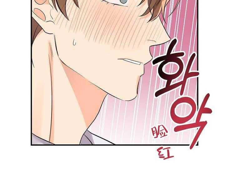 《突袭奇妙玩具》第3话 3_未开发地带 第56页