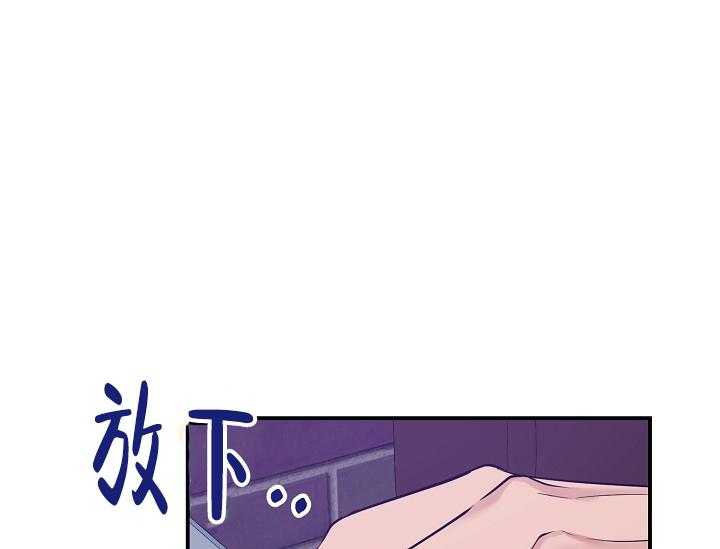 《突袭奇妙玩具》第2话 2_未开发地带 第1页
