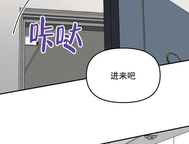 《突袭奇妙玩具》第2话 2_未开发地带 第22页