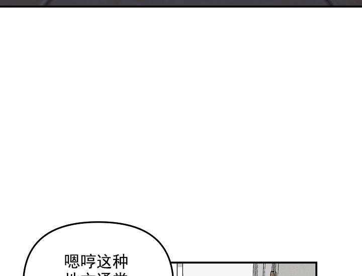 《突袭奇妙玩具》第2话 2_未开发地带 第33页