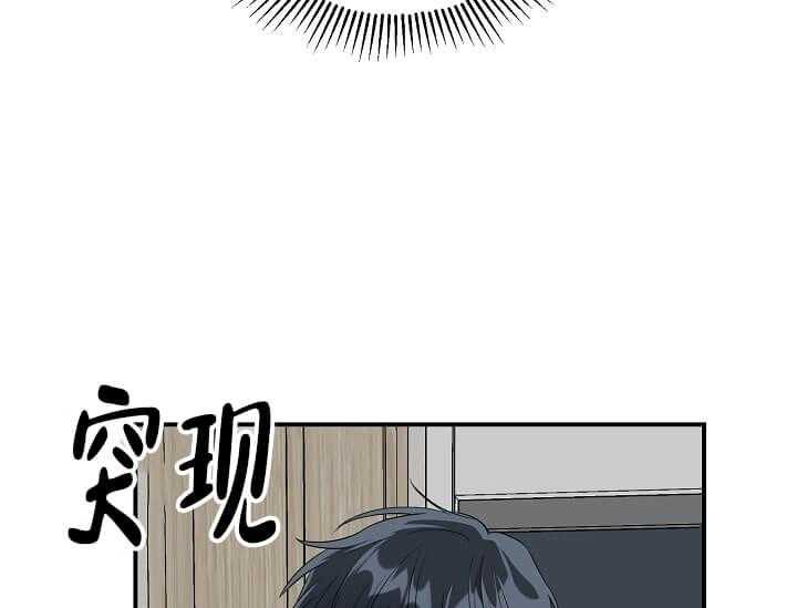 《突袭奇妙玩具》第2话 2_未开发地带 第45页