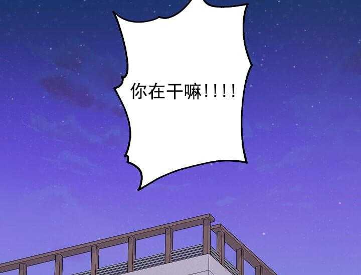 《突袭奇妙玩具》第2话 2_未开发地带 第53页