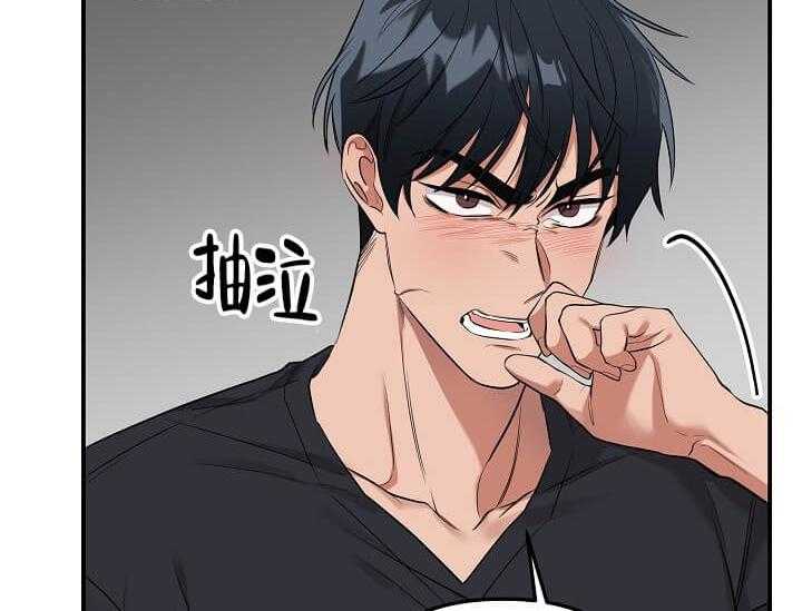 《突袭奇妙玩具》第2话 2_未开发地带 第74页