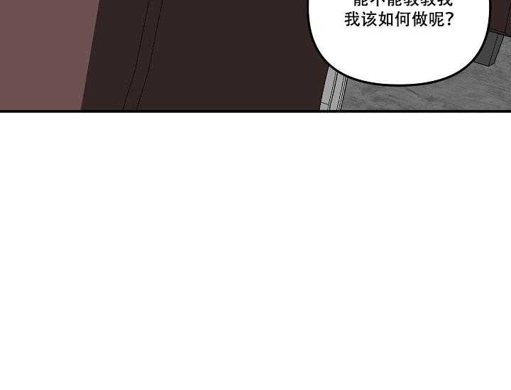 《突袭奇妙玩具》第2话 2_未开发地带 第8页