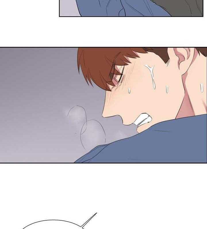 《同校好友》第78话 在装理性 第12页