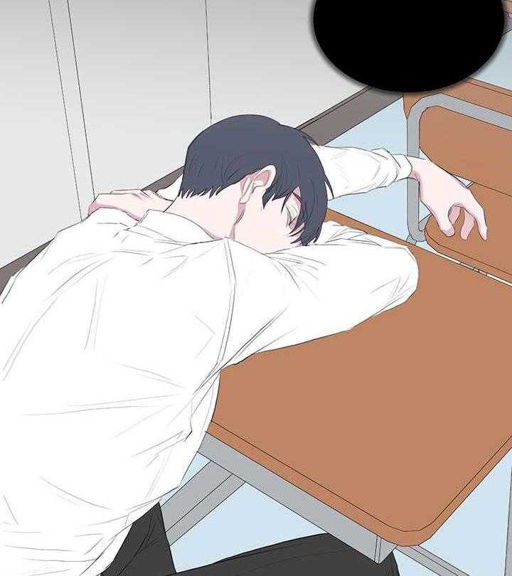 《同校好友》第77话 这么大个人 第11页