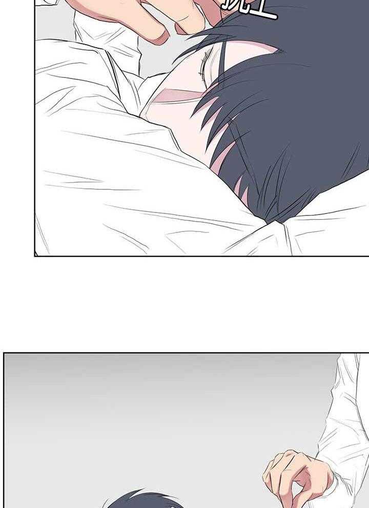 《同校好友》第77话 这么大个人 第14页