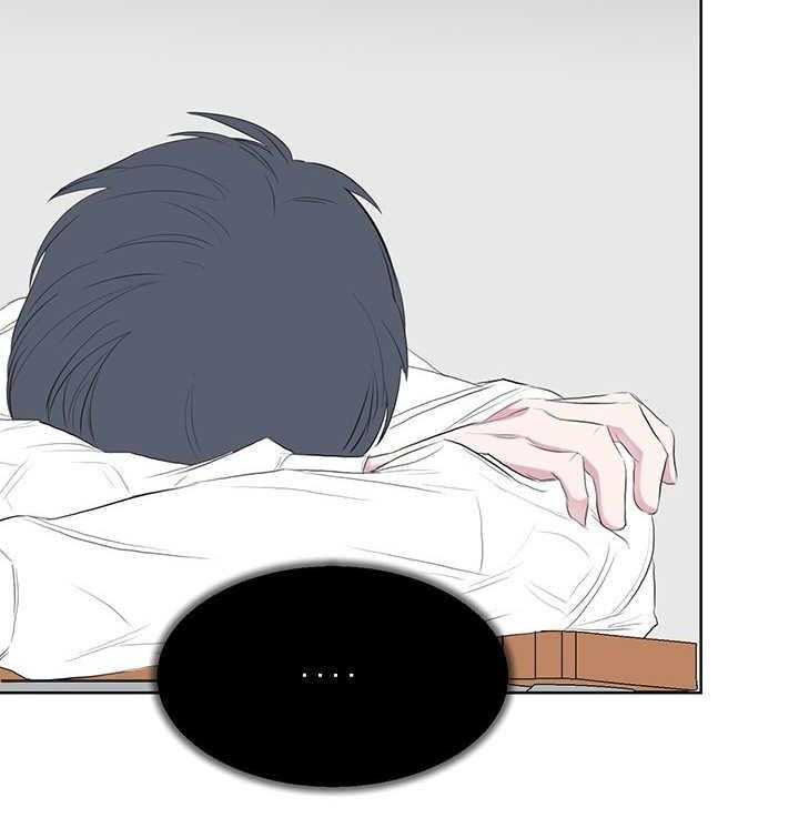 《同校好友》第77话 这么大个人 第8页