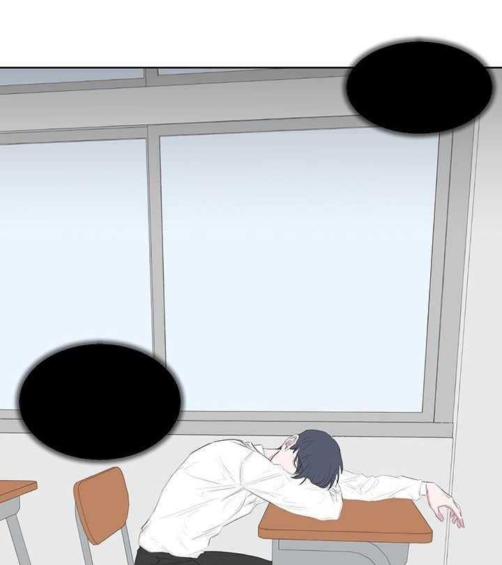 《同校好友》第77话 这么大个人 第9页
