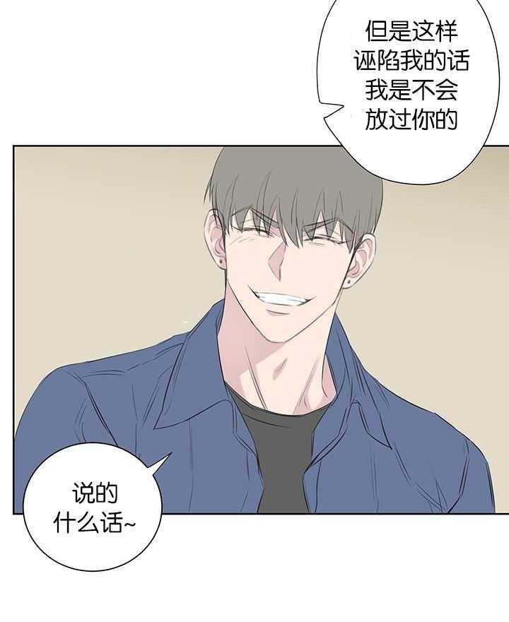 《同校好友》第75话 一直被监管 第14页