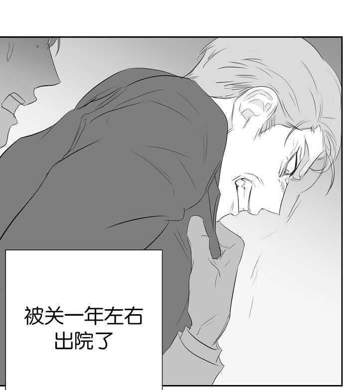 《同校好友》第75话 一直被监管 第1页