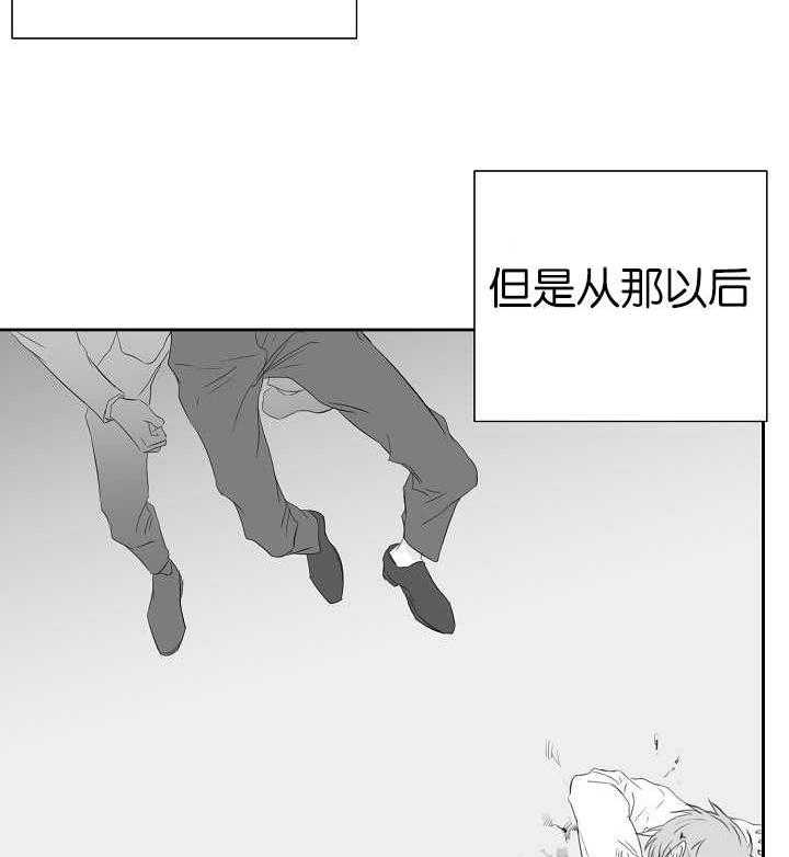 《同校好友》第75话 一直被监管 第2页