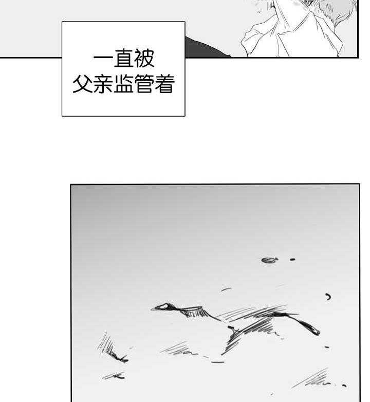 《同校好友》第75话 一直被监管 第3页