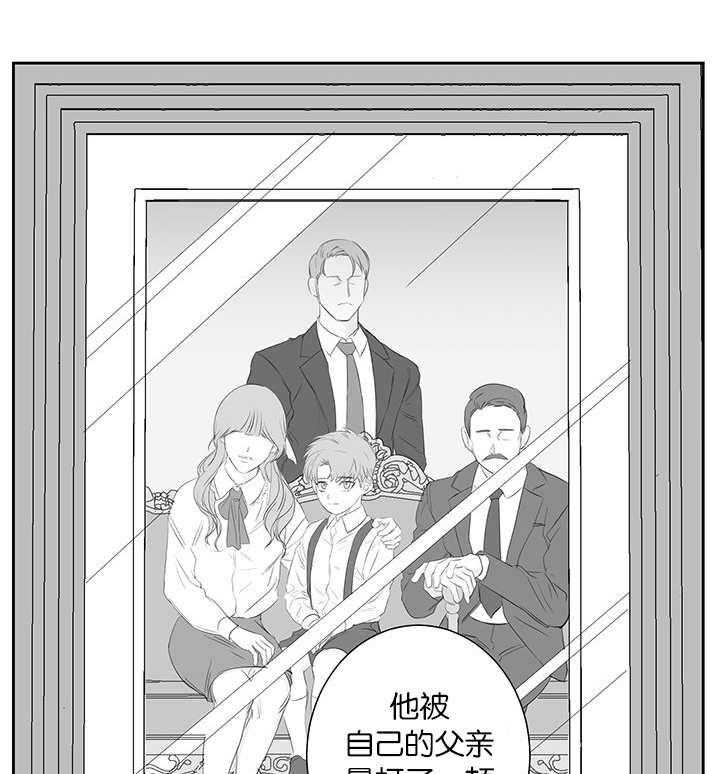 《同校好友》第74话 干嘛说起他 第19页