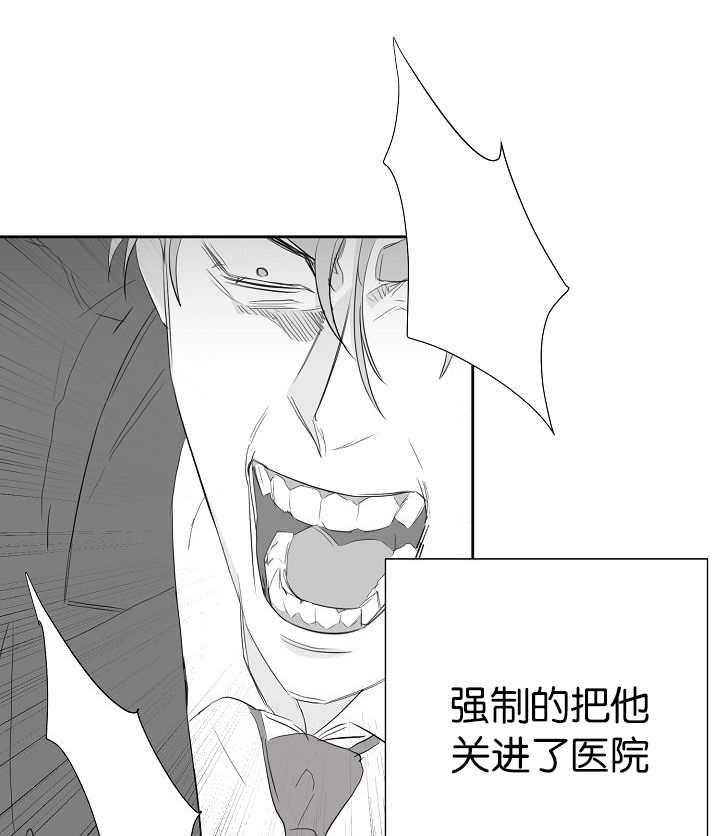 《同校好友》第74话 干嘛说起他 第22页
