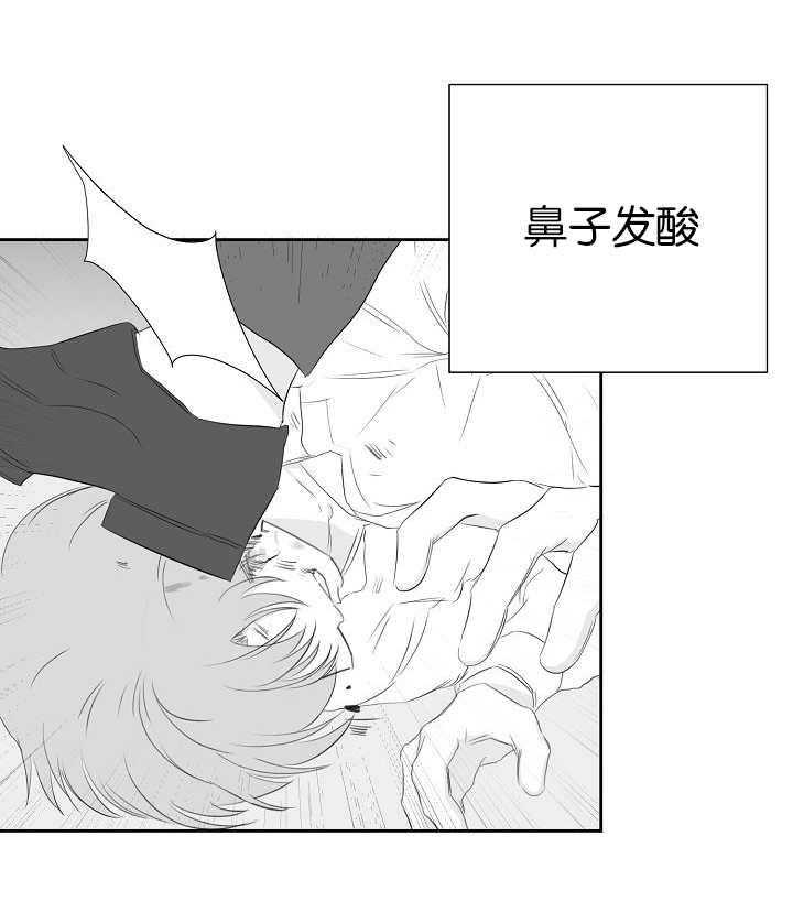 《同校好友》第74话 干嘛说起他 第26页