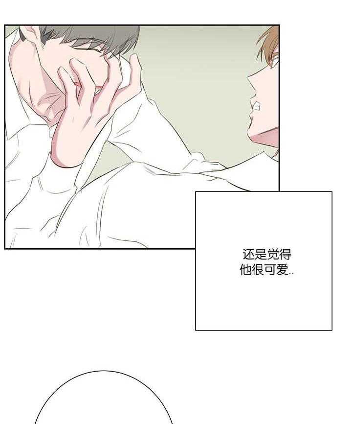 《同校好友》第73话 真的要疯了 第19页