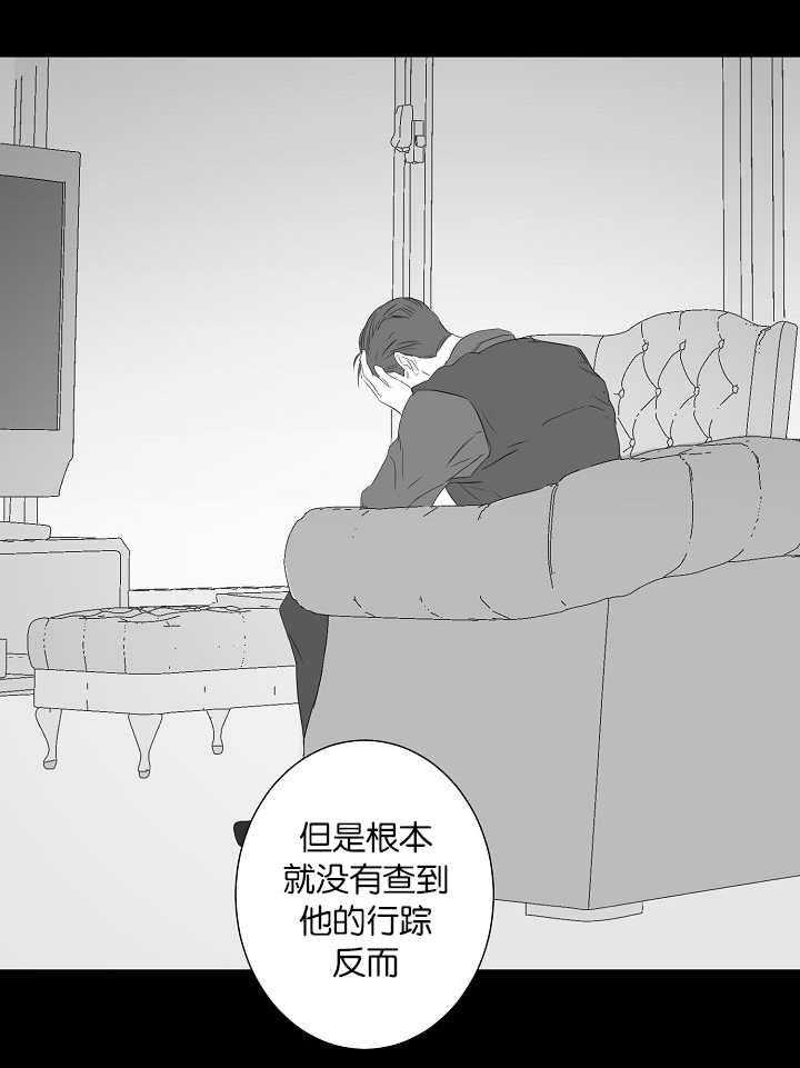《同校好友》第72话 让我火大 第1页