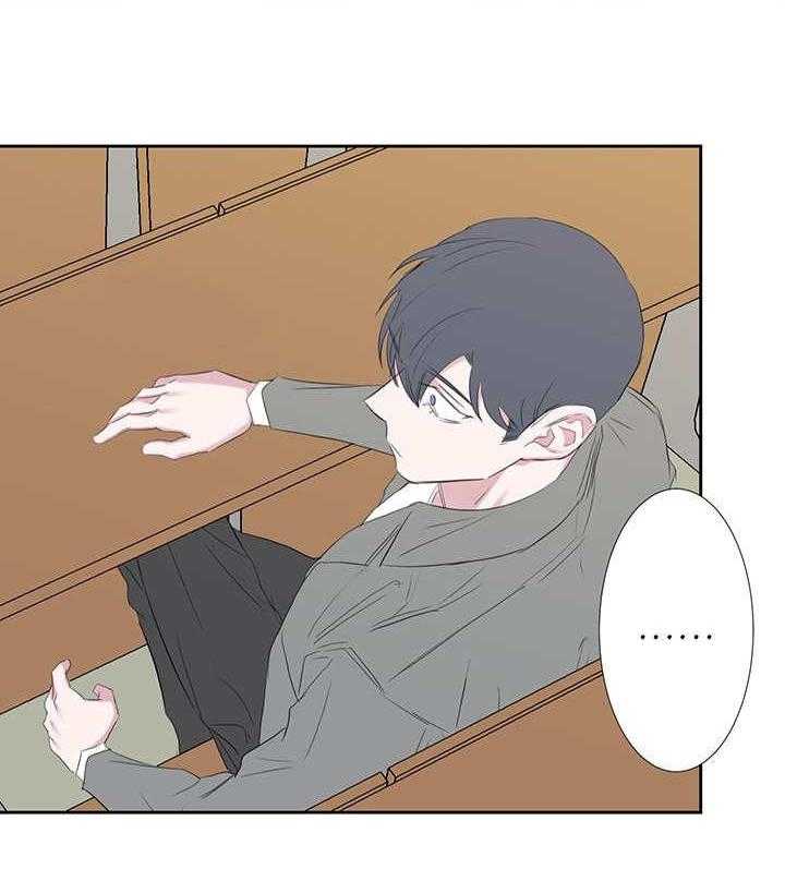 《同校好友》第68话 怎么不联系 第13页