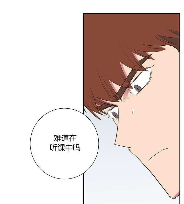 《同校好友》第68话 怎么不联系 第1页