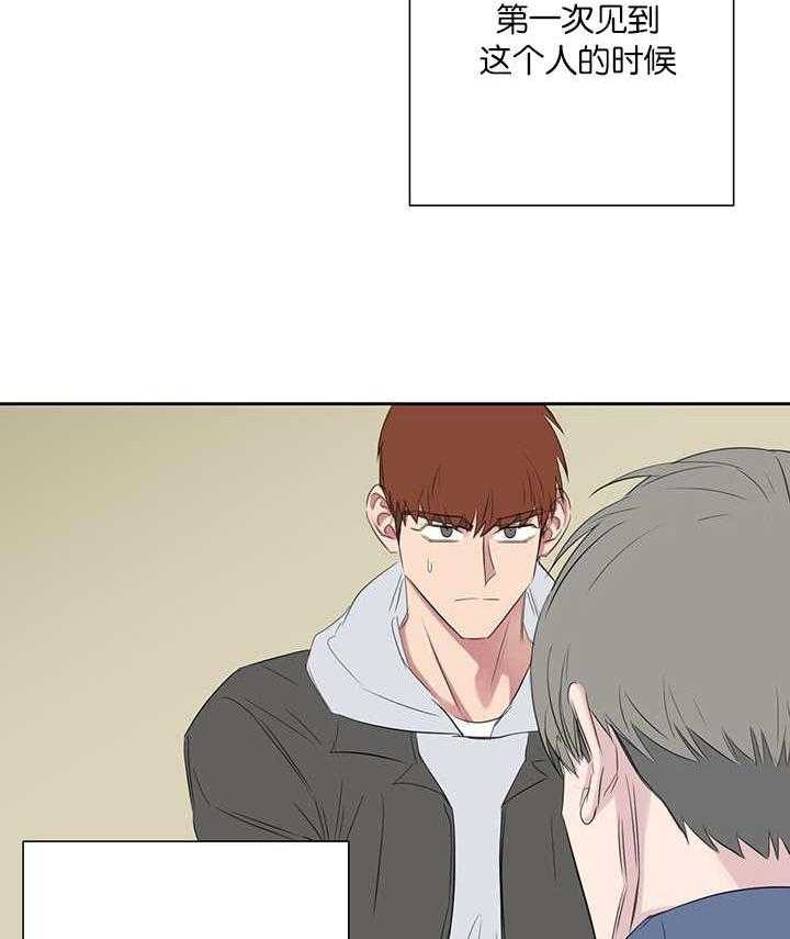 《同校好友》第68话 怎么不联系 第20页