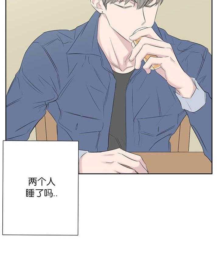 《同校好友》第68话 怎么不联系 第22页
