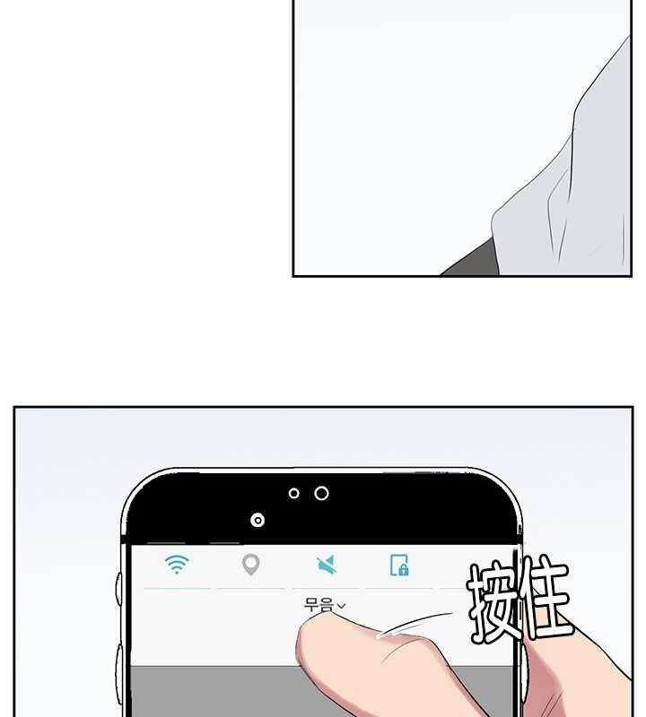 《同校好友》第68话 怎么不联系 第2页