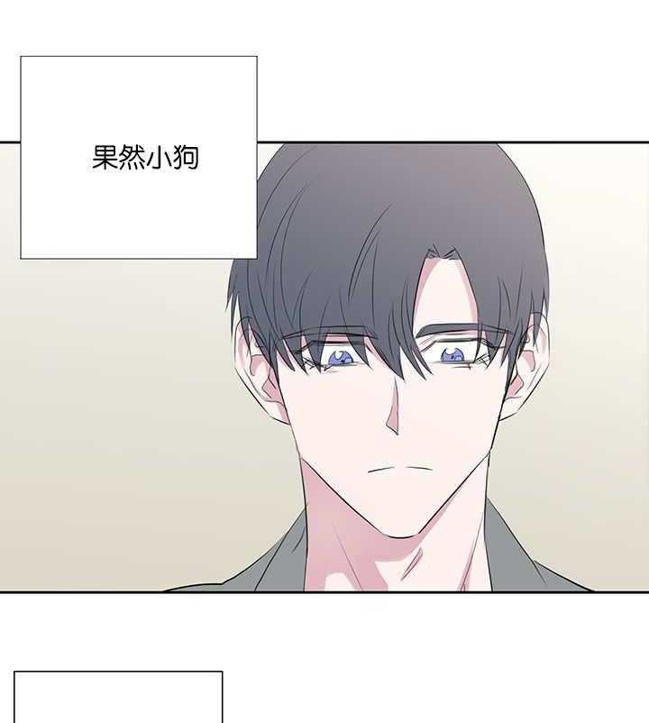 《同校好友》第68话 怎么不联系 第6页