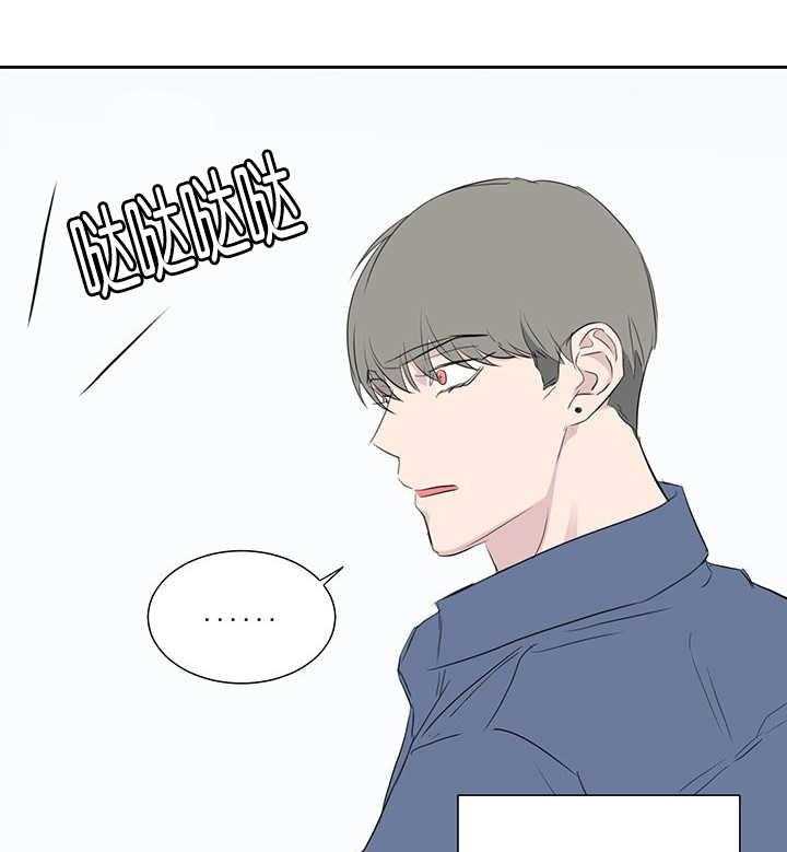 《同校好友》第67话 在交往吗 第1页