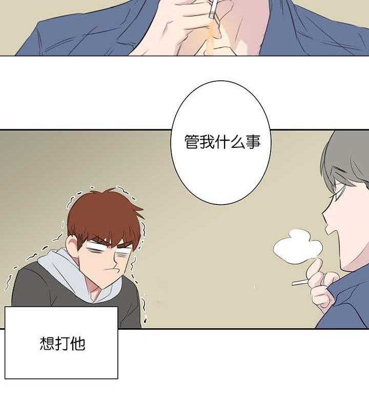《同校好友》第69话 那么想的 第14页