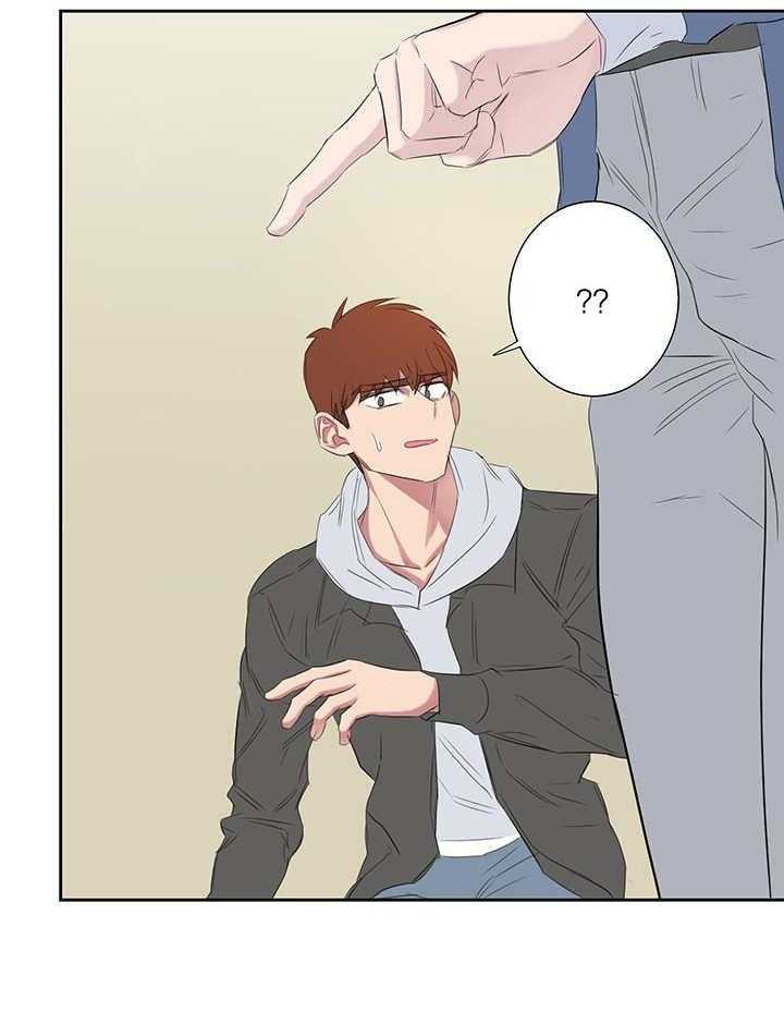 《同校好友》第69话 那么想的 第5页