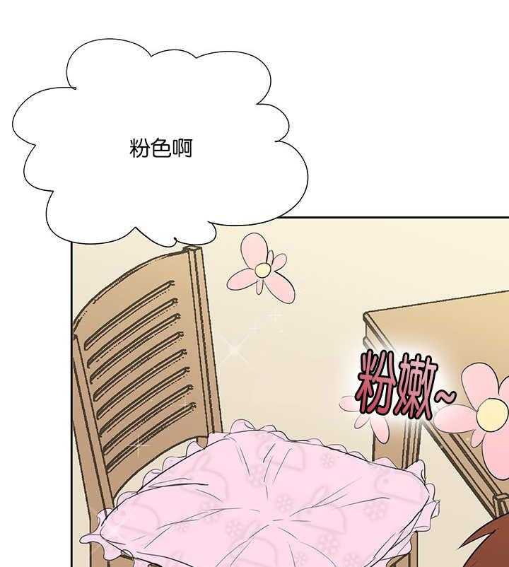 《同校好友》第69话 那么想的 第6页