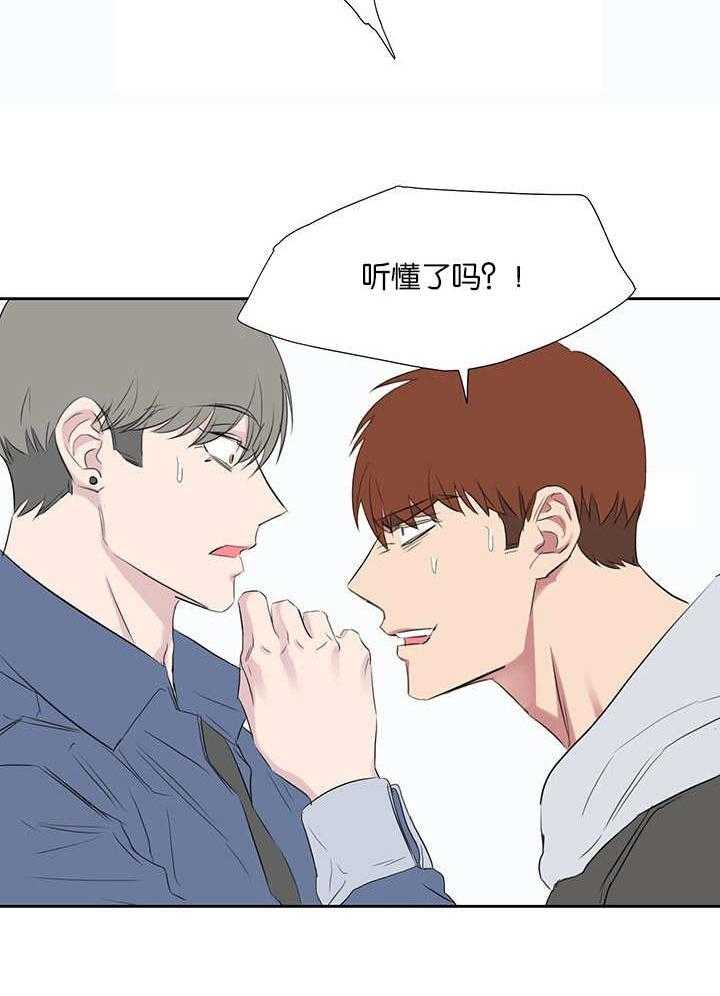 《同校好友》第66话 被宠幸一次 第15页