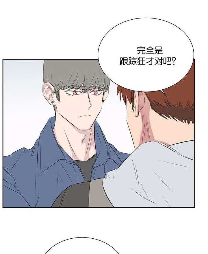 《同校好友》第66话 被宠幸一次 第9页
