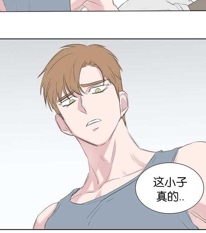 《同校好友》第65话 太及时了 第2页