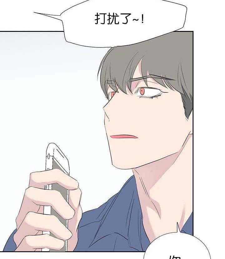 《同校好友》第64话 到底是谁 第15页