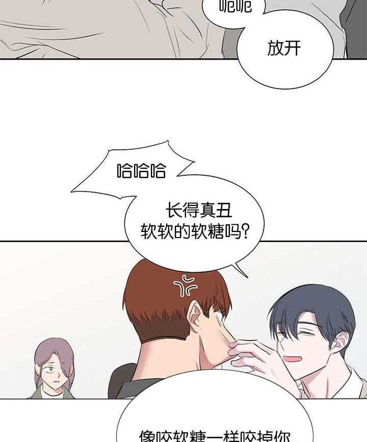 《同校好友》第61话 看来不错 第18页