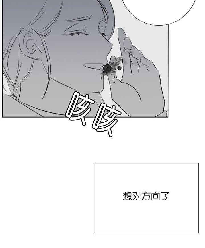 《同校好友》第61话 看来不错 第22页