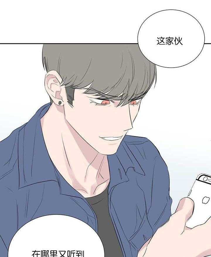 《同校好友》第61话 看来不错 第3页
