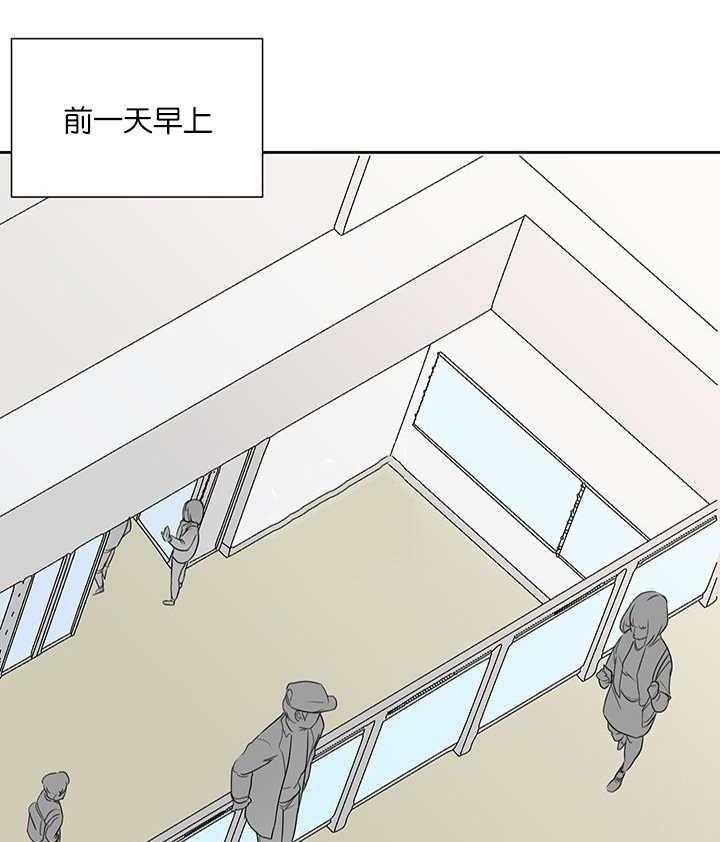 《同校好友》第61话 看来不错 第6页