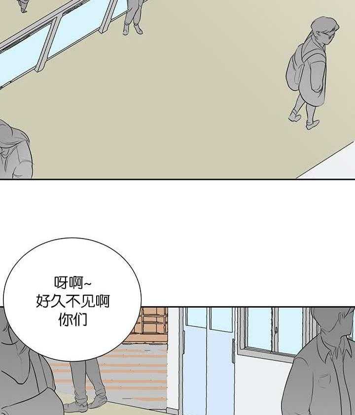 《同校好友》第61话 看来不错 第7页