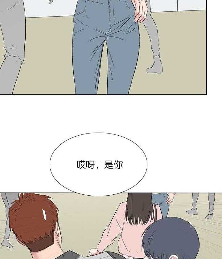 《同校好友》第61话 看来不错 第9页