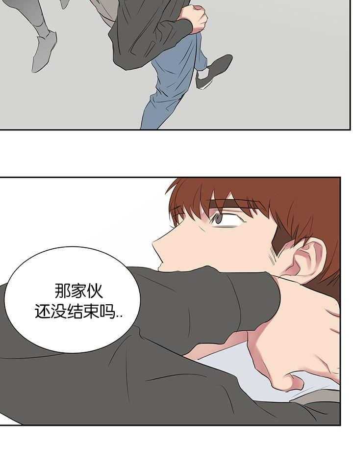 《同校好友》第62话 毫无改变 第5页
