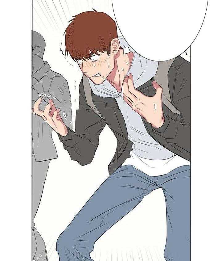 《同校好友》第62话 毫无改变 第7页