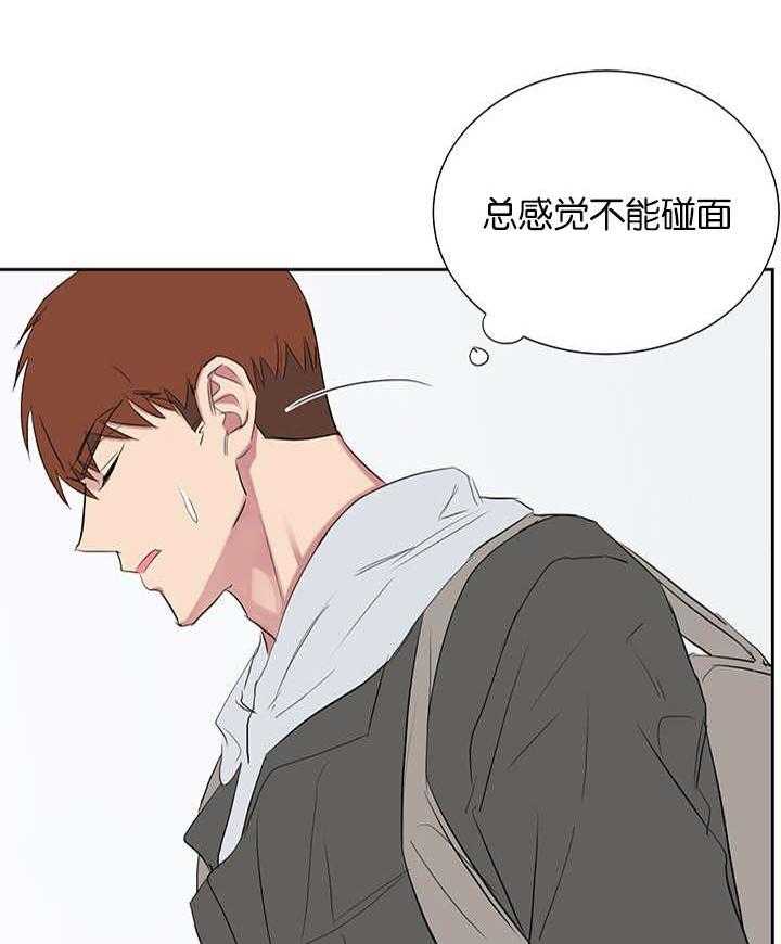 《同校好友》第63话 我怎么知道 第4页