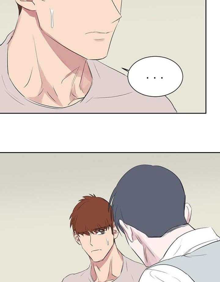 《同校好友》第59话 是不是年上 第17页