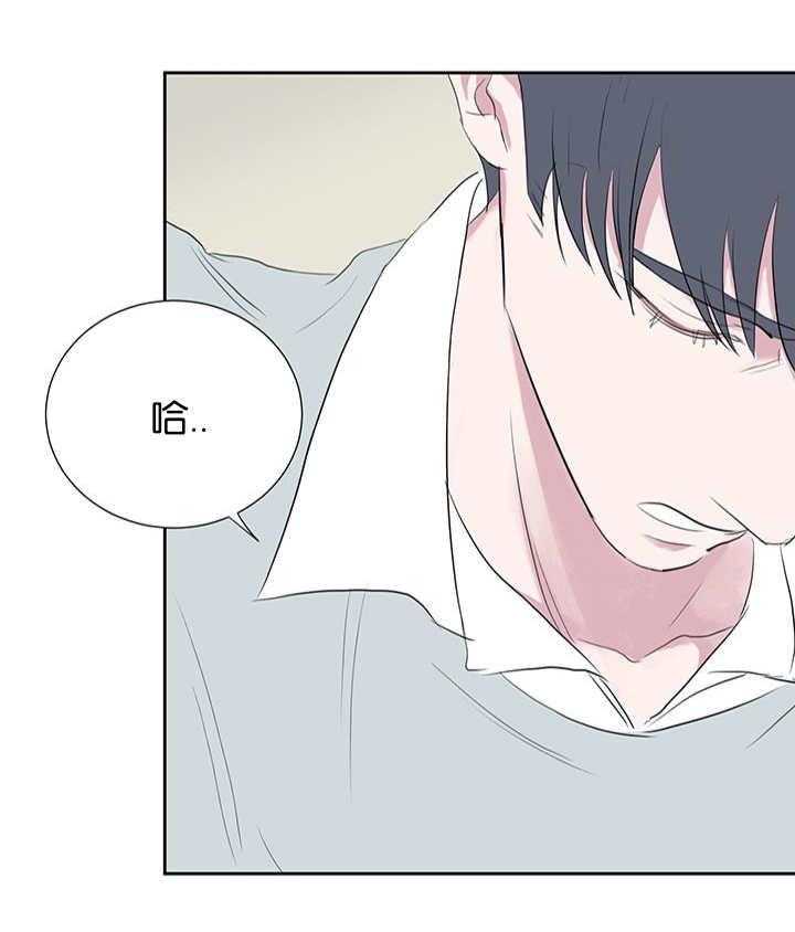 《同校好友》第59话 是不是年上 第5页